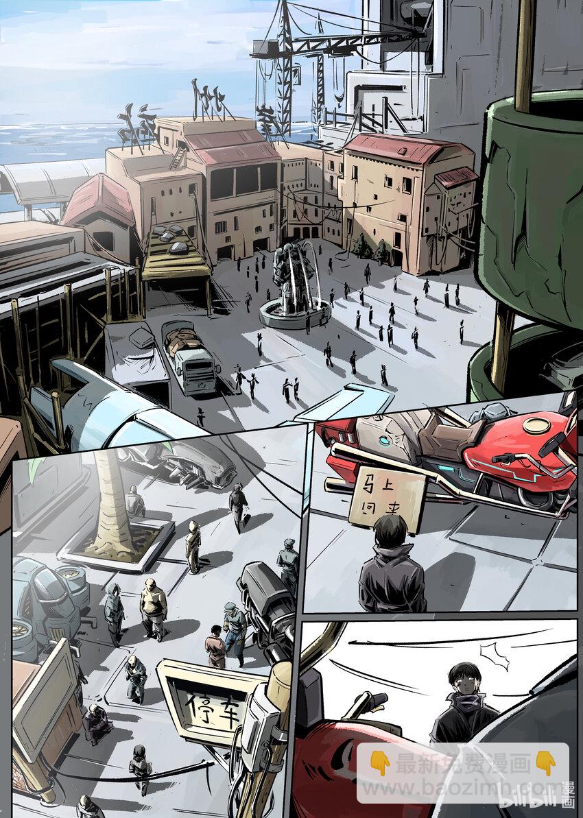 第三集 第三集-第3话