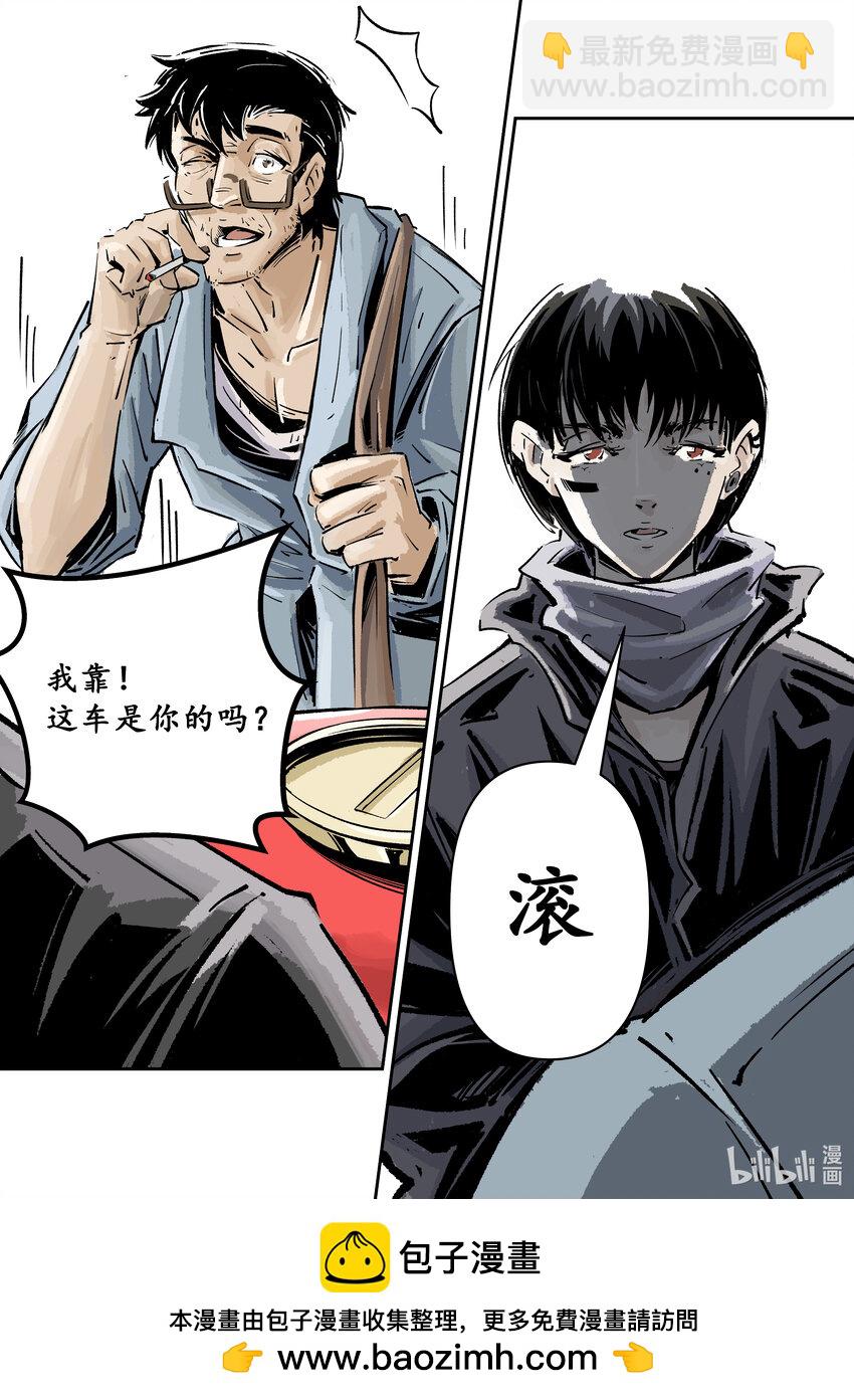 第三集 第三集-第3话