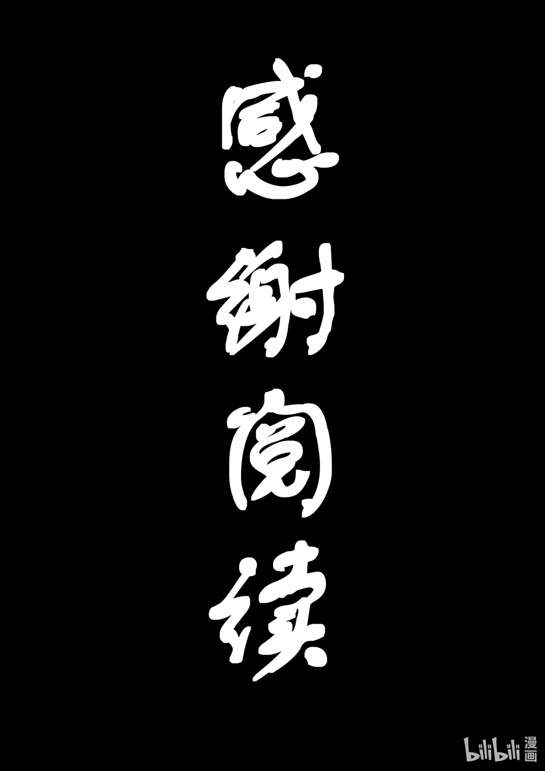 第十六集 南靖篇（赛前准备）-第19话