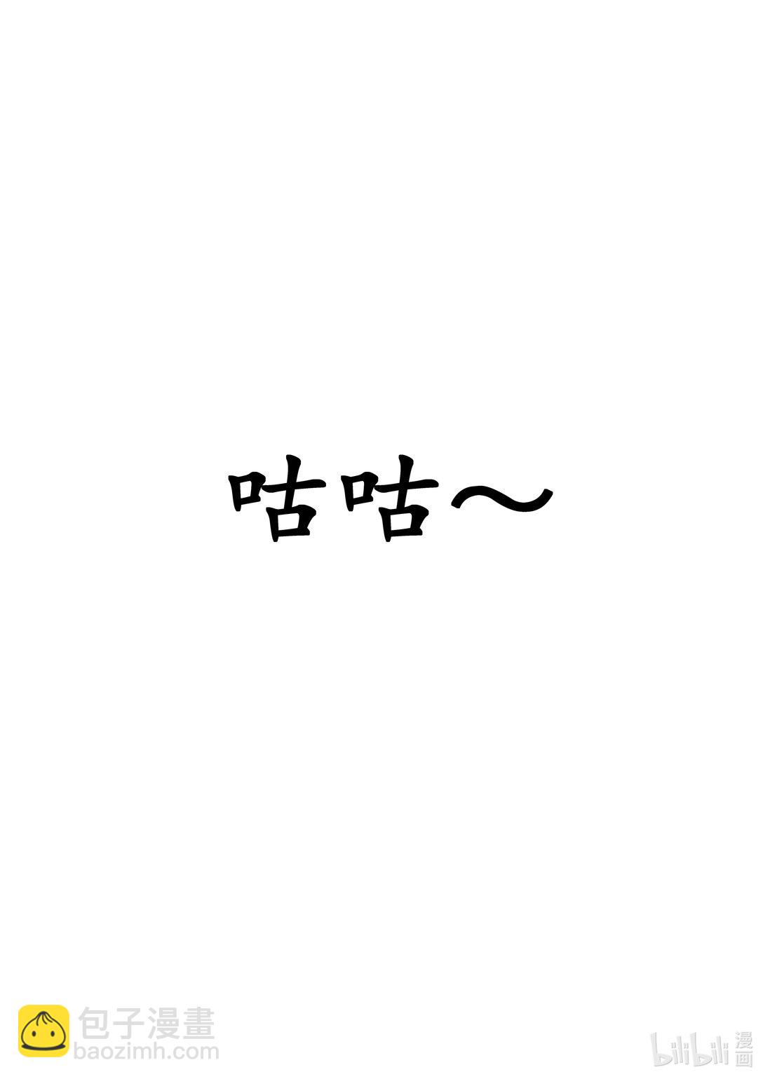 第十六集 南靖篇（赛前准备）-第19话