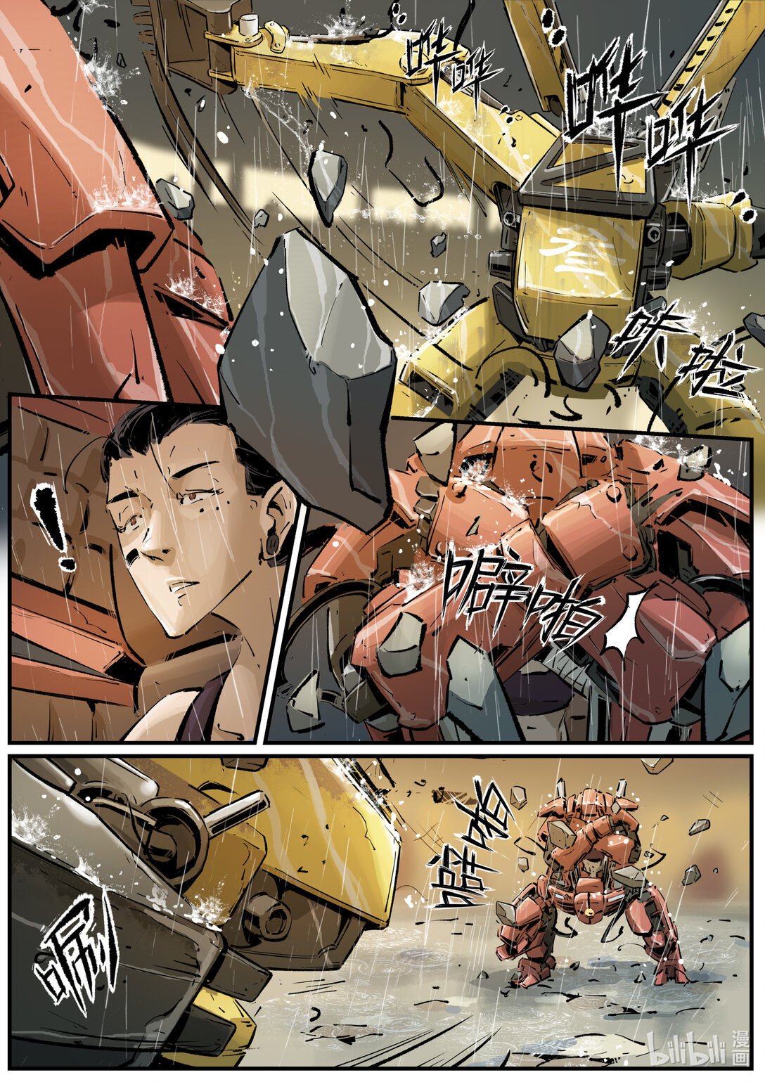 第十九集 南靖篇（台词呢？你为什么不写台词？）-第23话