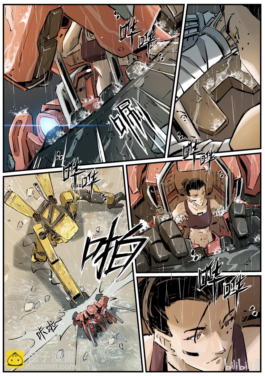 第十九集 南靖篇（台词呢？你为什么不写台词？）-第23话