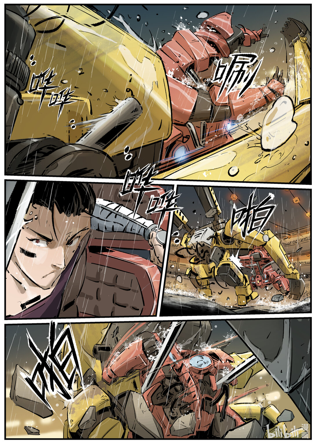 第十九集 南靖篇（台词呢？你为什么不写台词？）-第23话