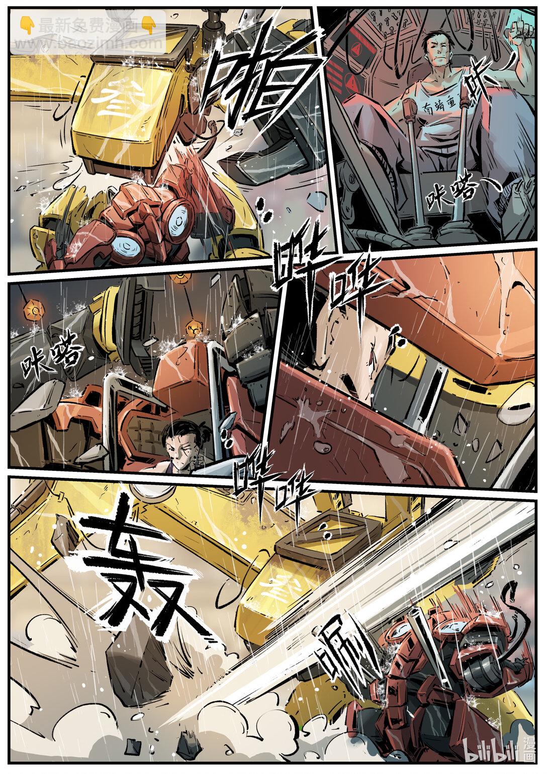 第十九集 南靖篇（台词呢？你为什么不写台词？）-第23话