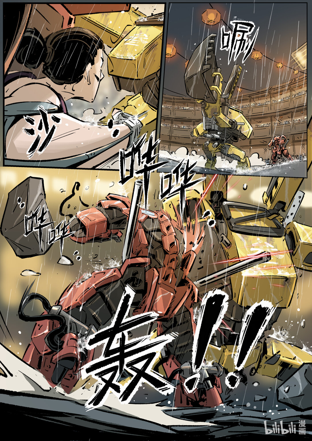 第十九集 南靖篇（台词呢？你为什么不写台词？）-第23话