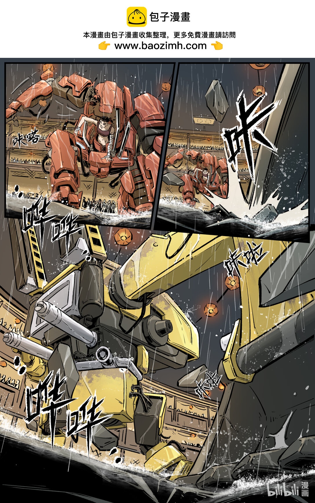 二十三集 南靖篇（以己为饵，以身入局）-第27话