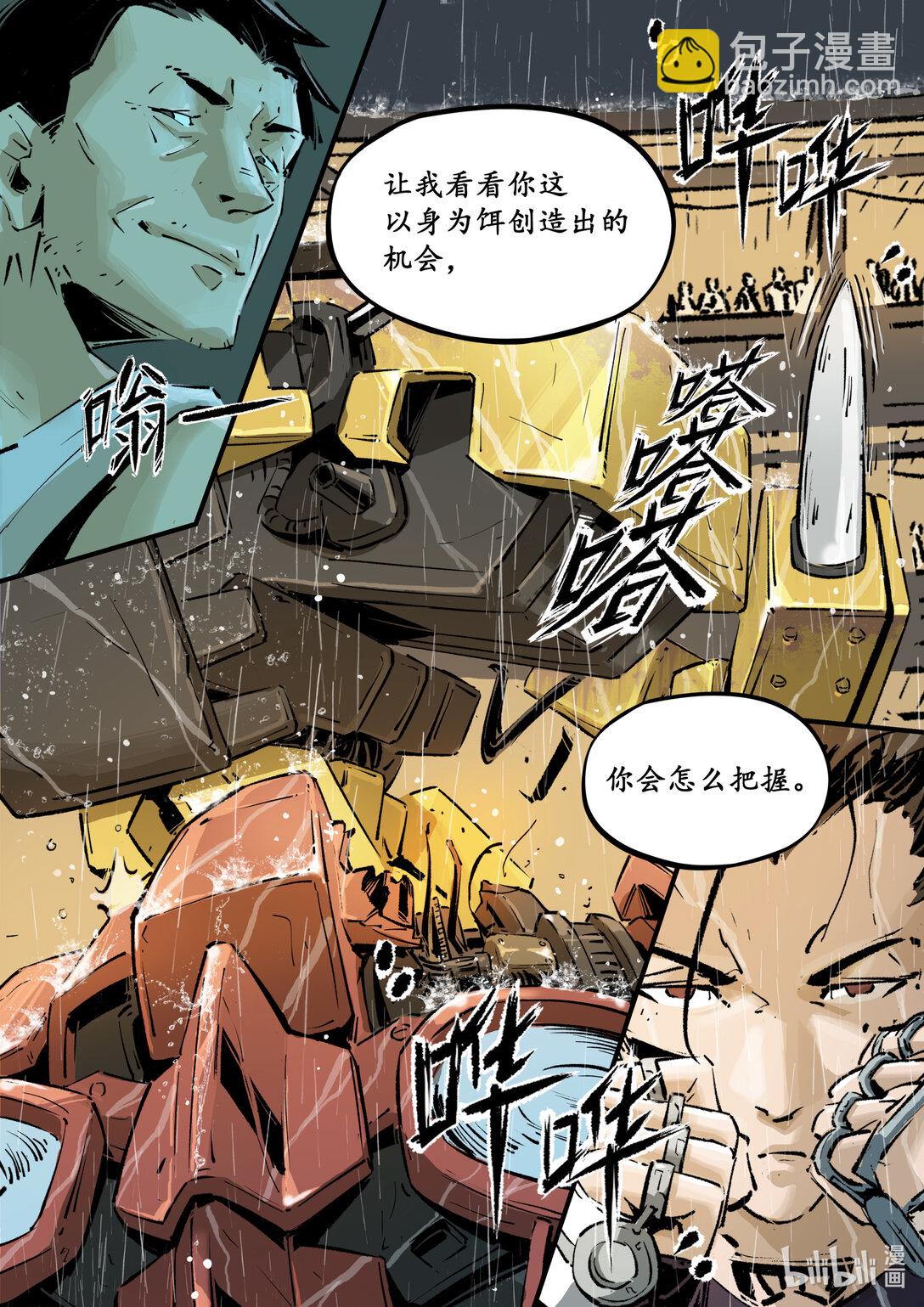 二十三集 南靖篇（以己为饵，以身入局）-第27话