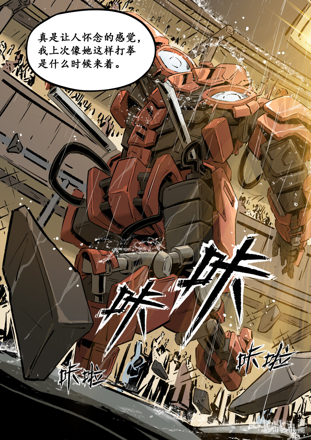 二十三集 南靖篇（以己为饵，以身入局）-第27话