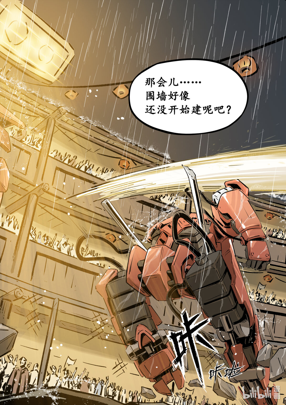 二十三集 南靖篇（以己为饵，以身入局）-第27话