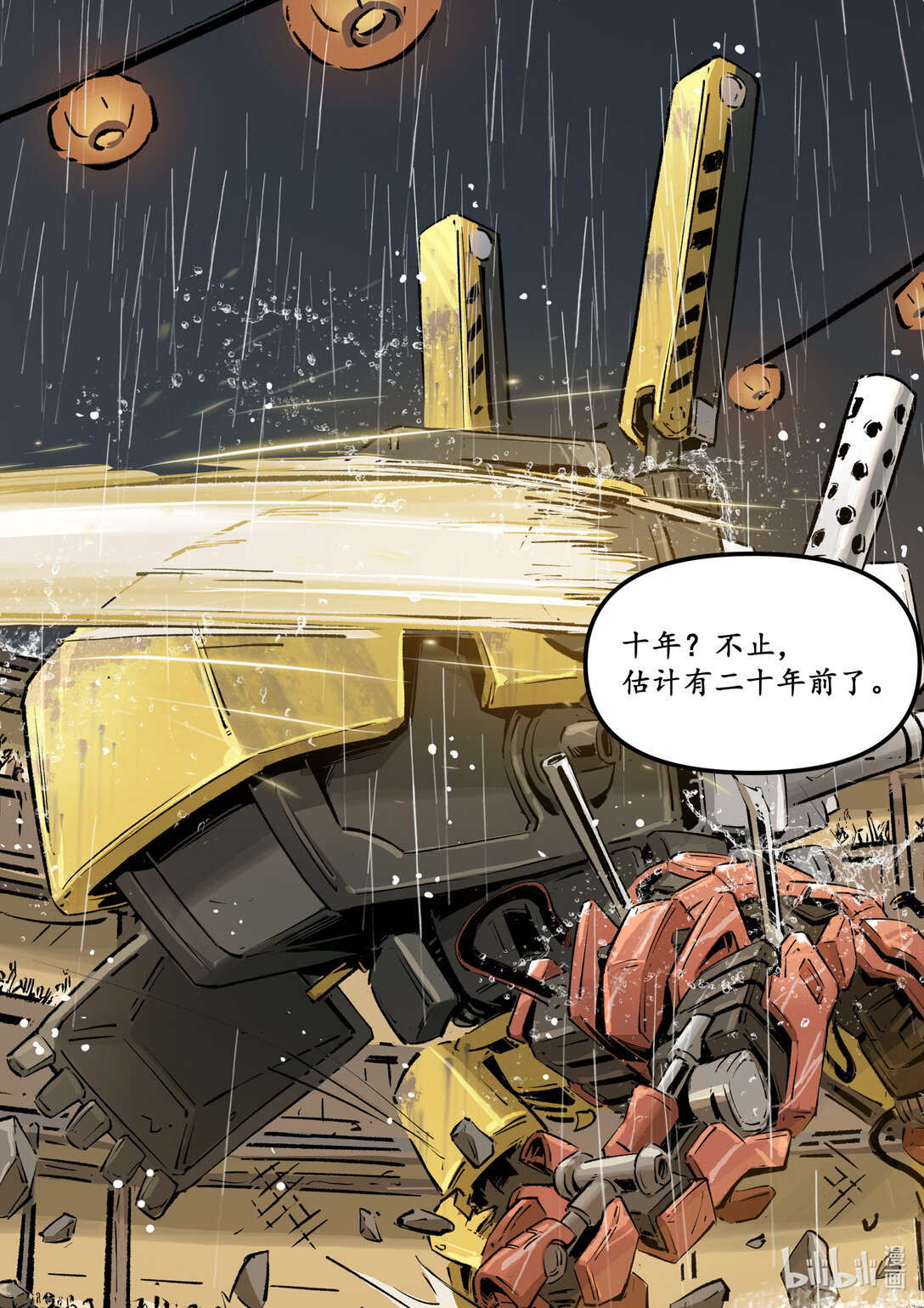 二十三集 南靖篇（以己为饵，以身入局）-第27话