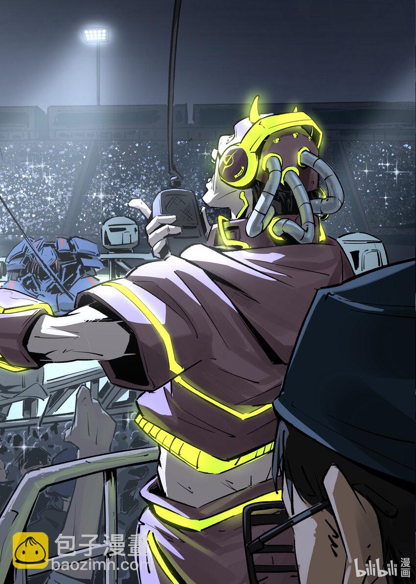 第五集 羊城篇（上）-第5话