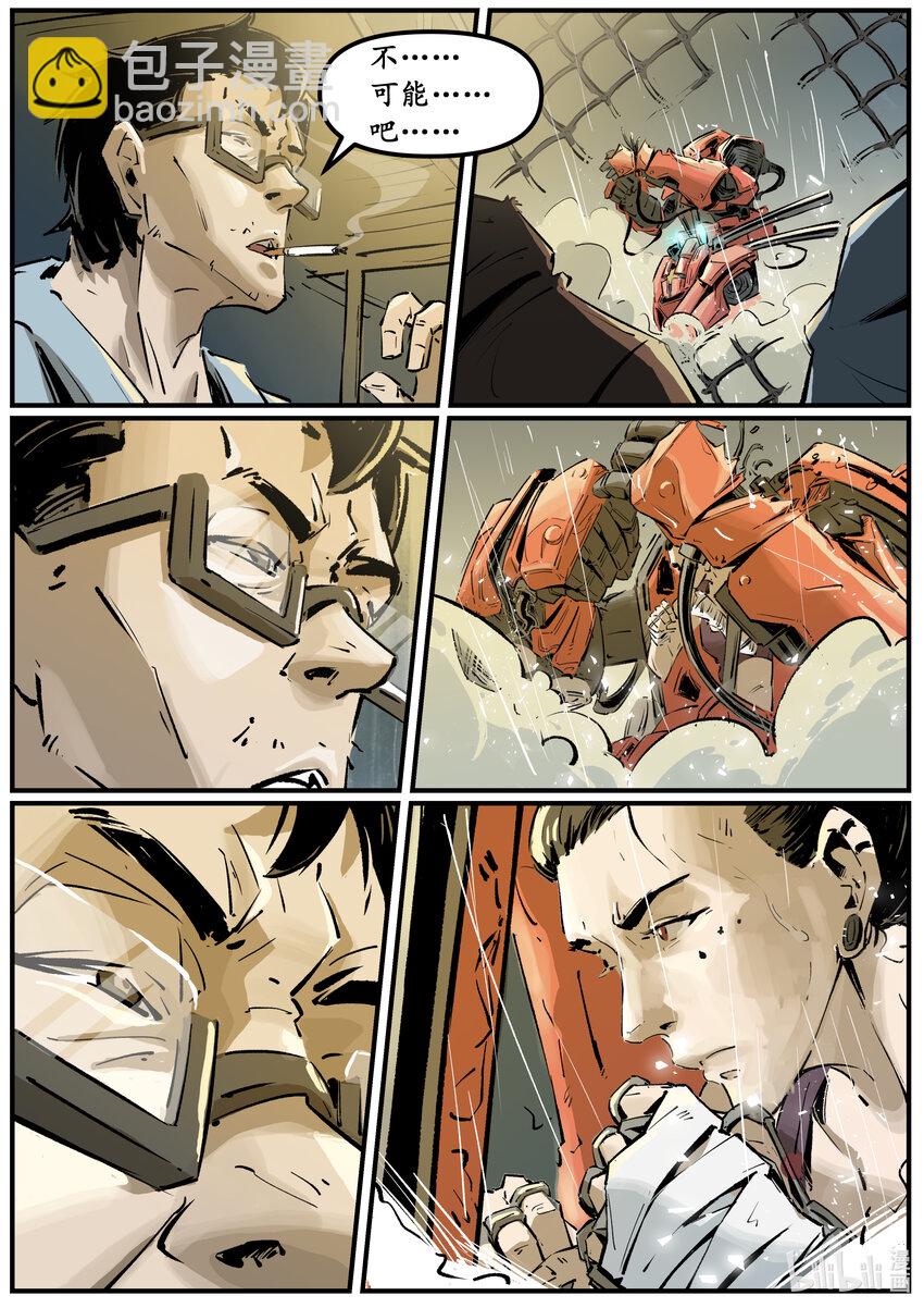 第九集 南靖篇（环岛赛）-第9话