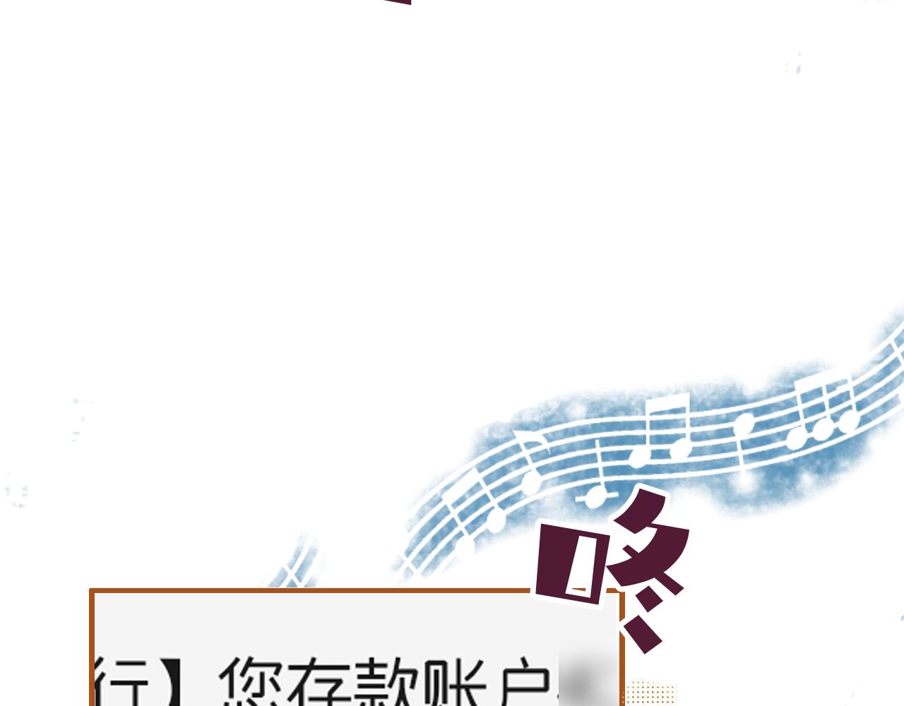梧桐果 - 卑微打工人(2/2) - 7