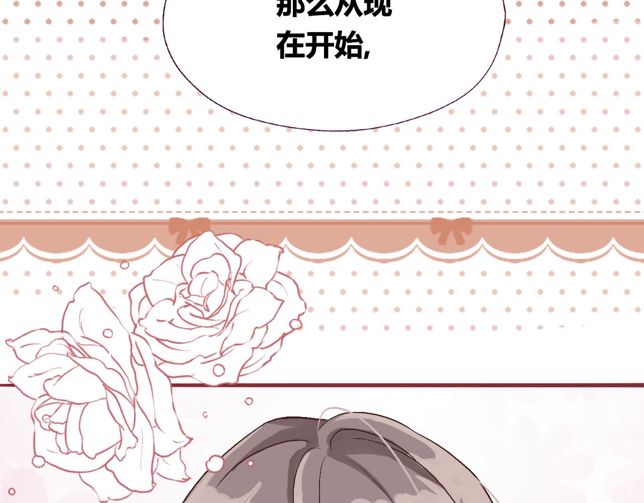 梧桐果 - 卑微打工人(2/2) - 4