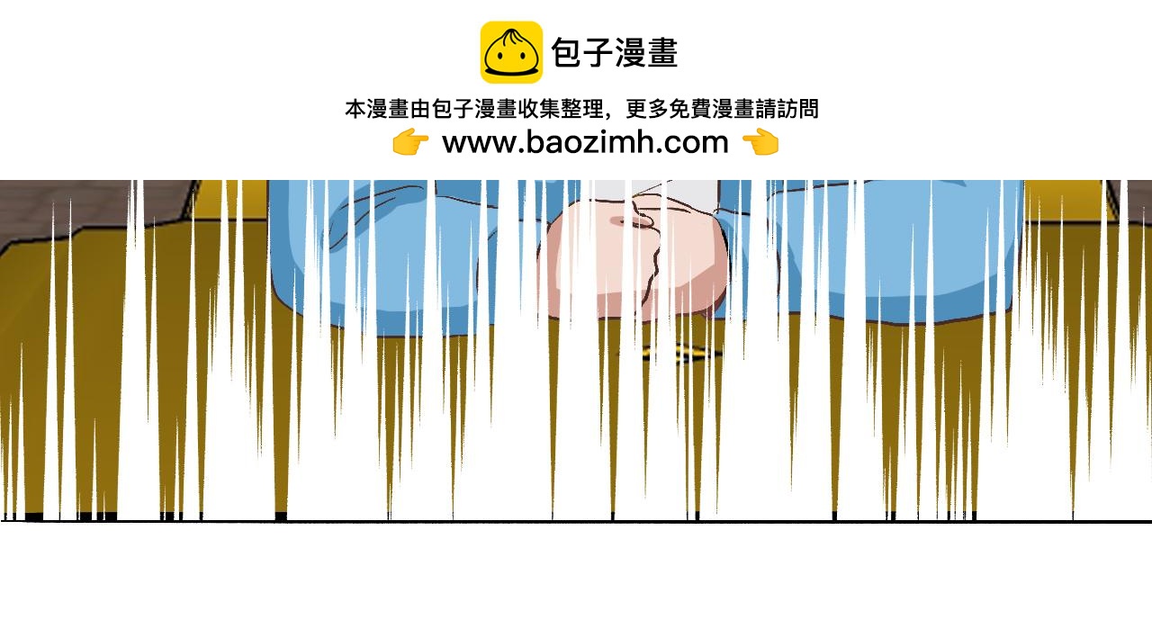 梧桐果 - 卑微打工人(2/2) - 5