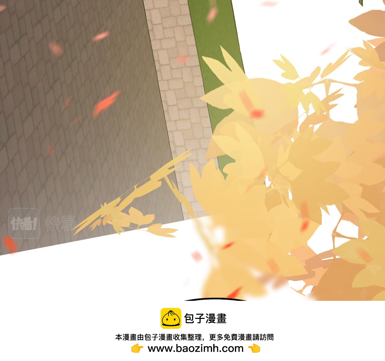 梧桐果 - 卑微打工人(2/2) - 6
