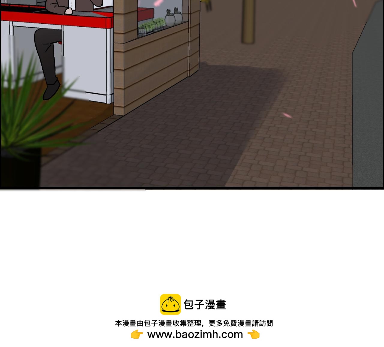 梧桐果 - 卑微打工人(2/2) - 4