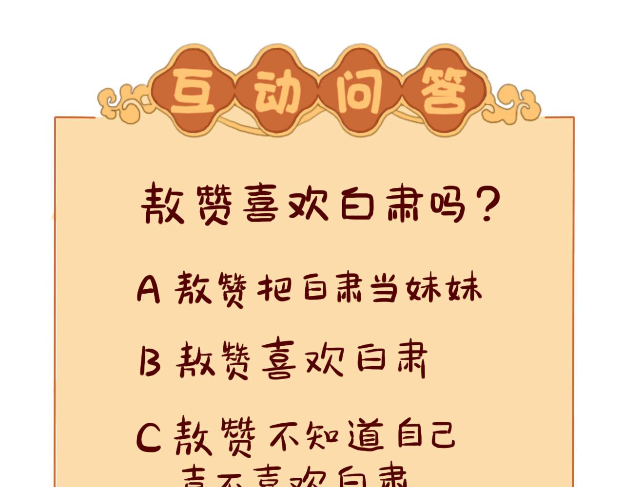 序章  那我怎么办？55