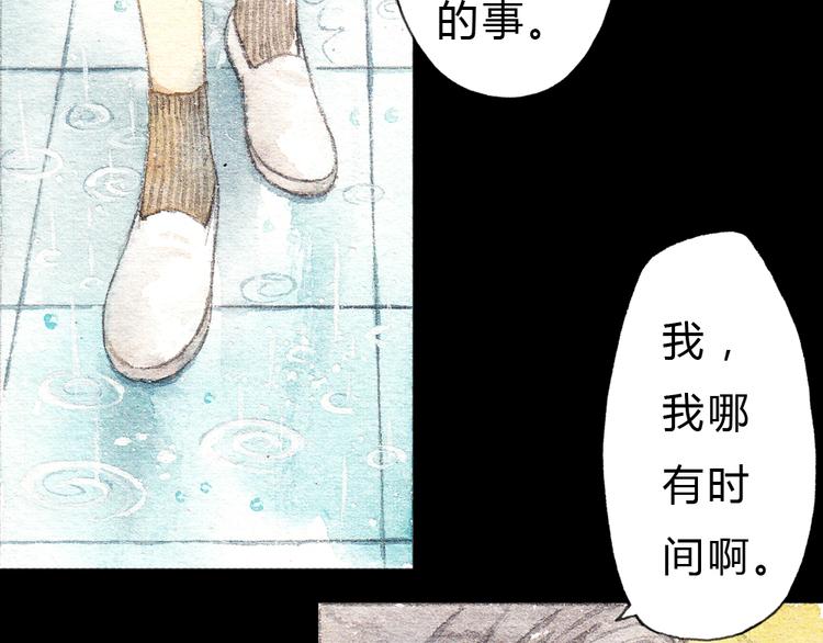 第1、2话 与校草相遇的正确方式(1/2)-第1话