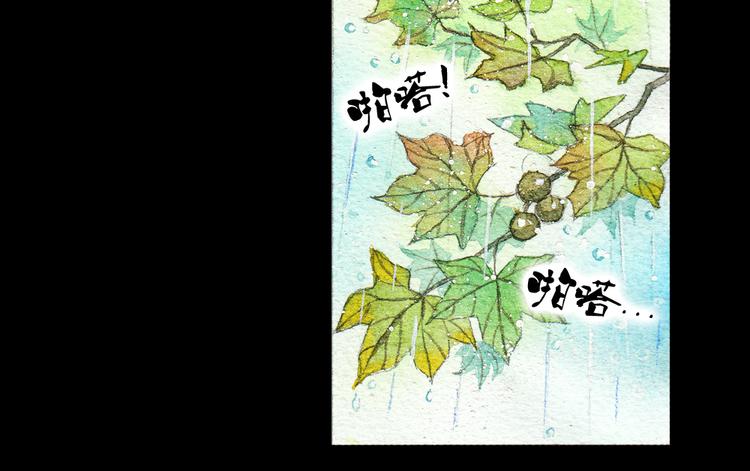 第1、2话 与校草相遇的正确方式(1/2)-第1话