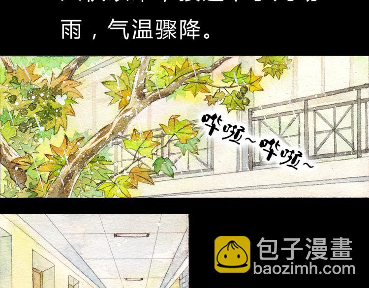 第1、2话 与校草相遇的正确方式(1/2)-第1话