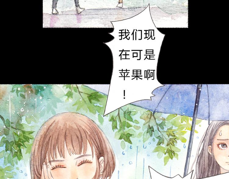 第1、2话 与校草相遇的正确方式(1/2)-第1话