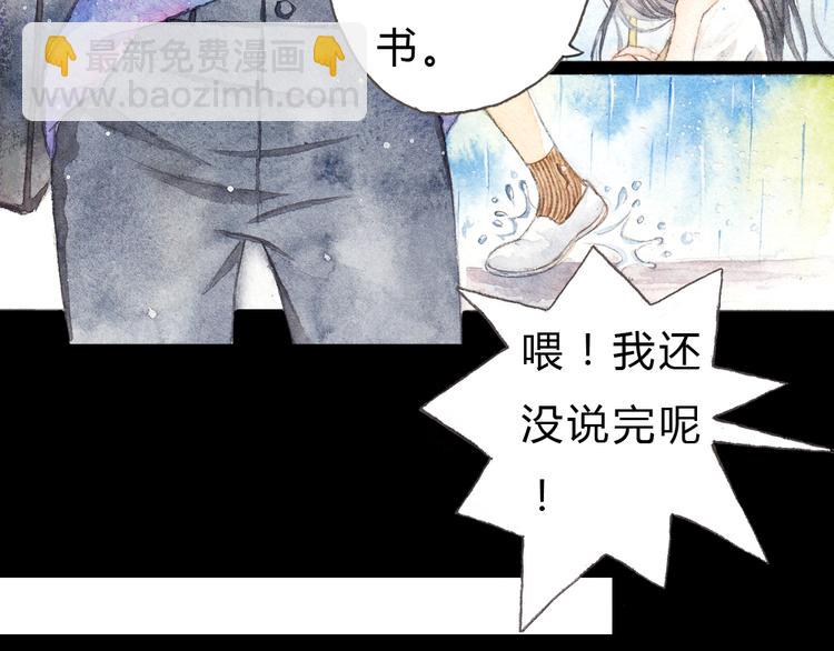 第1、2话 与校草相遇的正确方式(1/2)-第1话