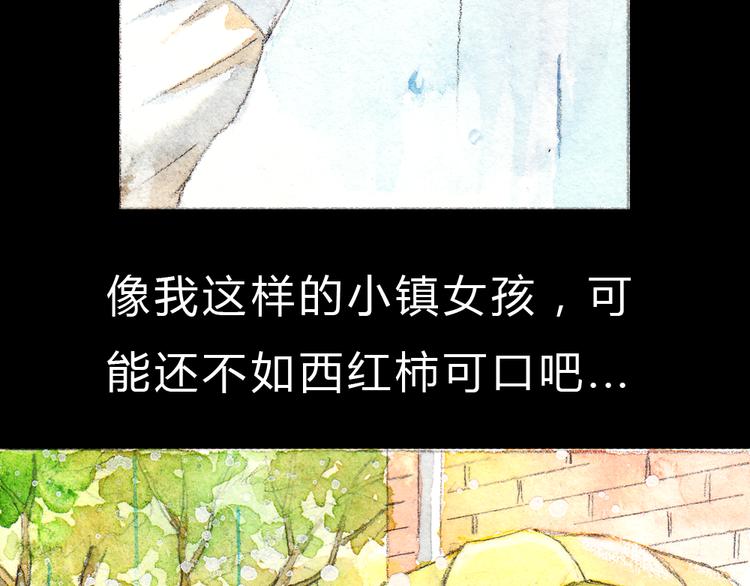 第1、2话 与校草相遇的正确方式(1/2)-第1话