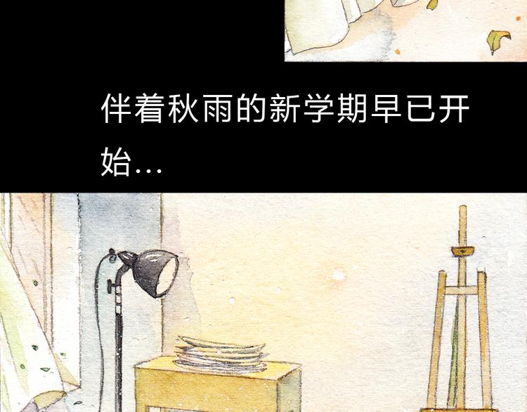 第1、2话 与校草相遇的正确方式(1/2)-第1话