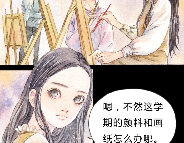 第1、2话 与校草相遇的正确方式(1/2)-第1话