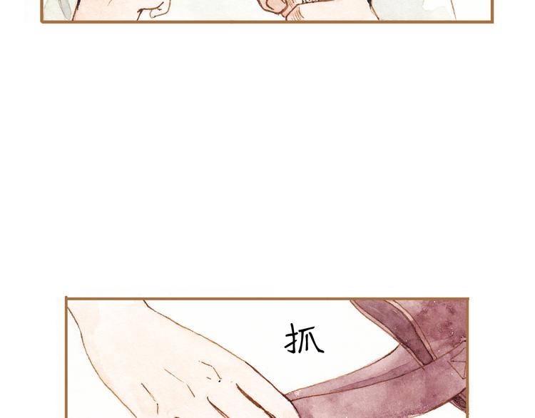 第11话 你只会讨女生欢心-第11话