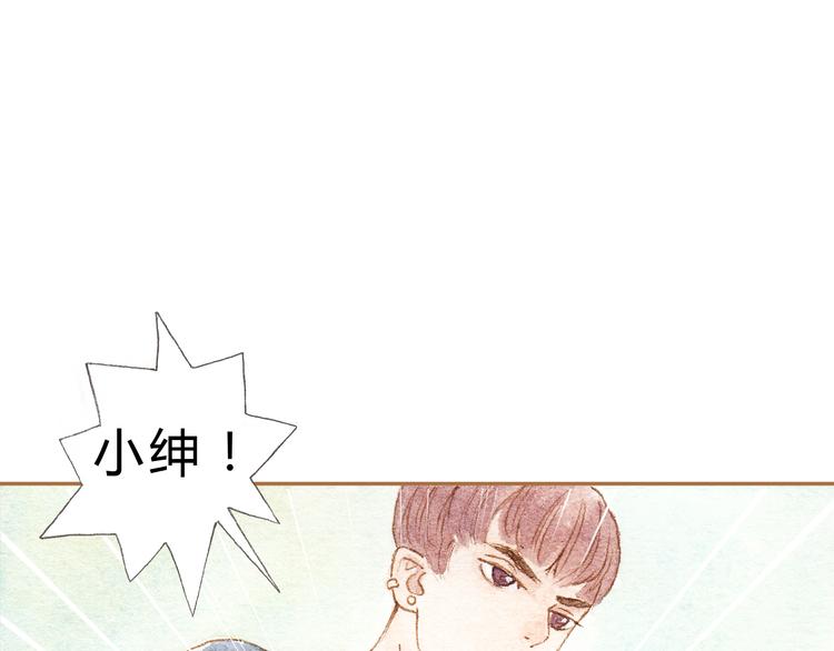 第11话 你只会讨女生欢心-第11话