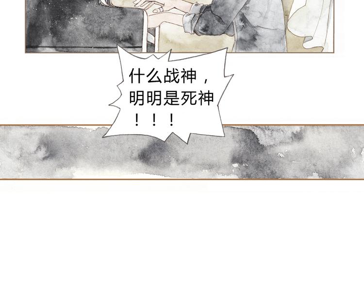 第11话 你只会讨女生欢心-第11话