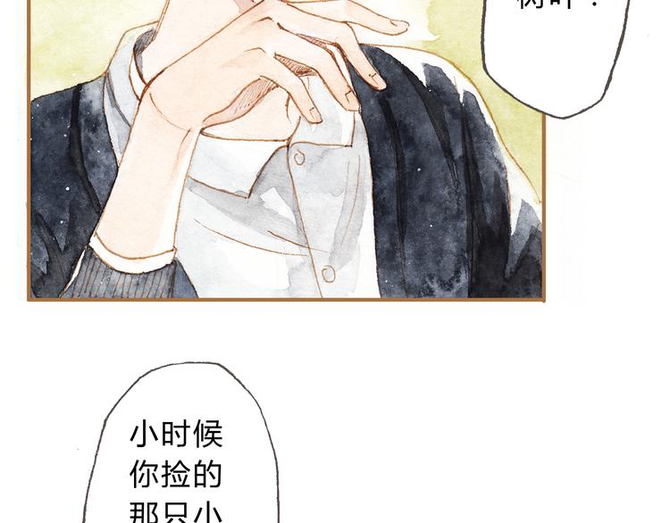 第11话 你只会讨女生欢心-第11话