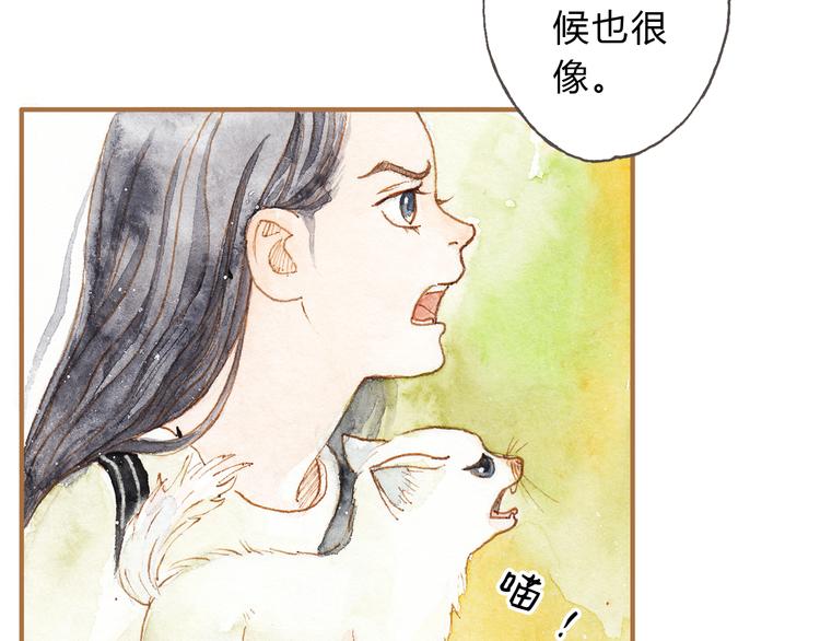 第11话 你只会讨女生欢心-第11话