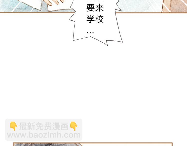 第11话 你只会讨女生欢心-第11话