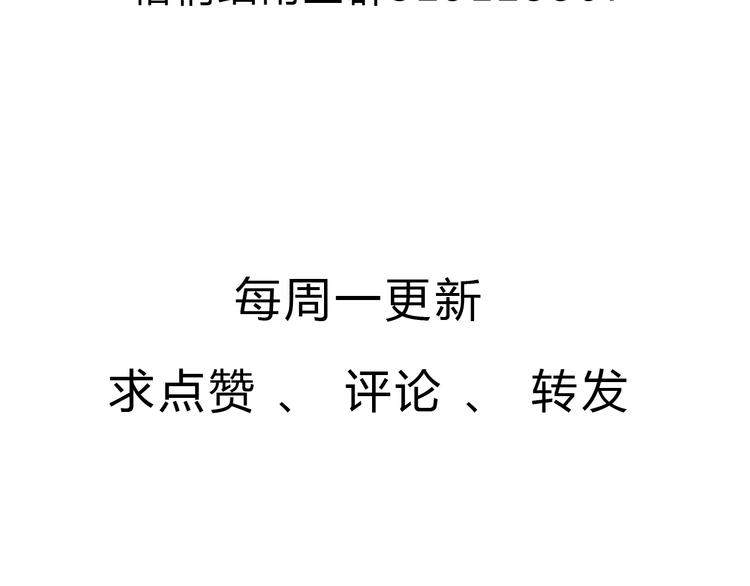 第11话 你只会讨女生欢心-第11话