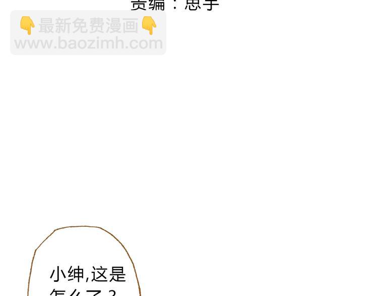 第13话 去医院吧(1/2)-第13话