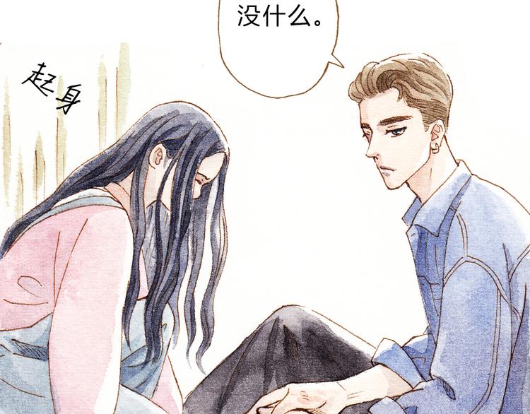 第13话 去医院吧(1/2)-第13话