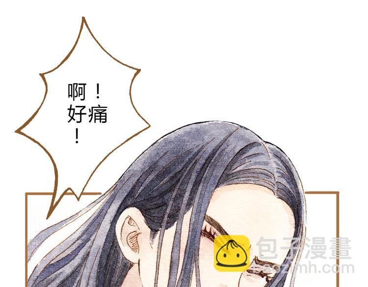 第13话 去医院吧(1/2)-第13话