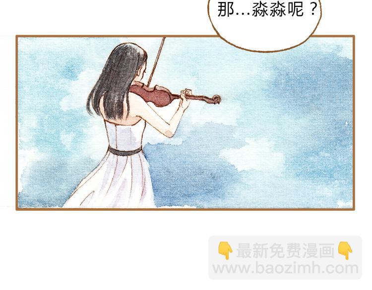 第13话 去医院吧(1/2)-第13话