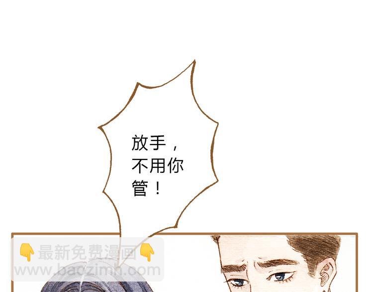 第13话 去医院吧(1/2)-第13话