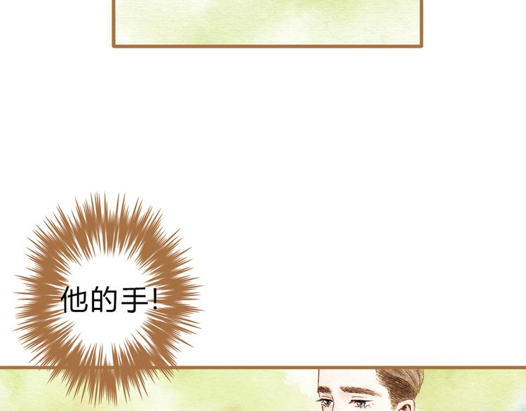 第13话 去医院吧(1/2)-第13话