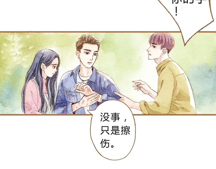 第13话 去医院吧(1/2)-第13话