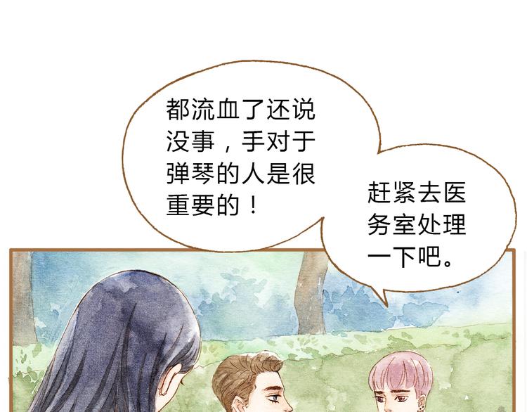 第13话 去医院吧(1/2)-第13话