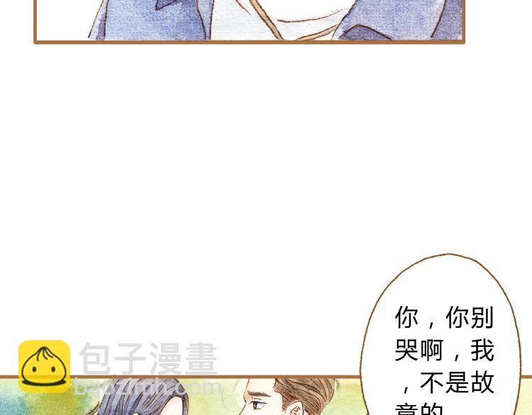 第13话 去医院吧(1/2)-第13话