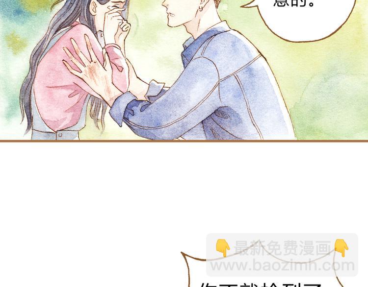 第13话 去医院吧(1/2)-第13话