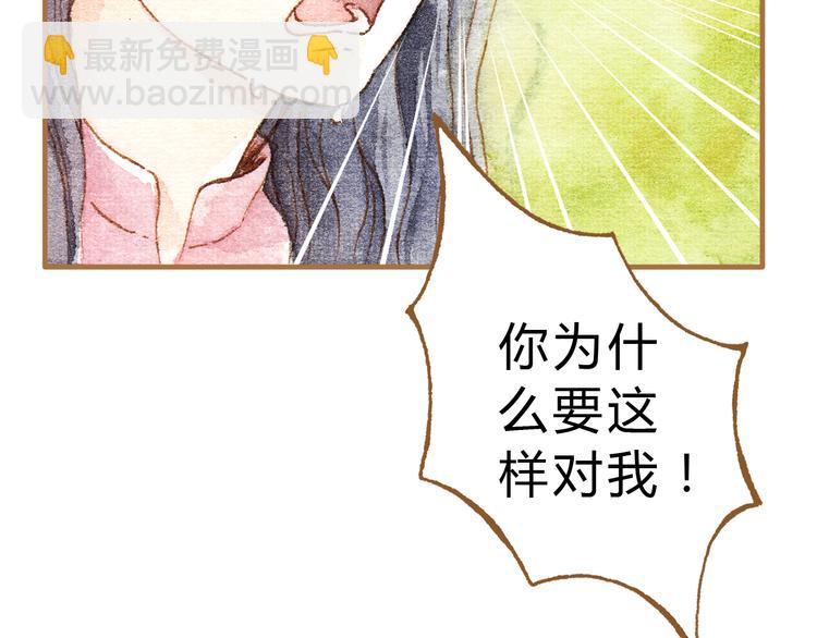 第13话 去医院吧(1/2)-第13话