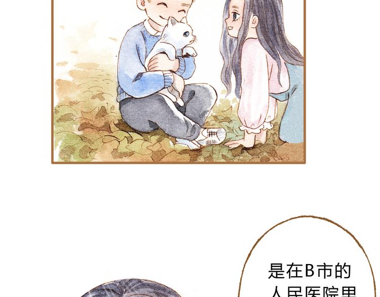 第15话 我闻到了八卦的味道-第15话