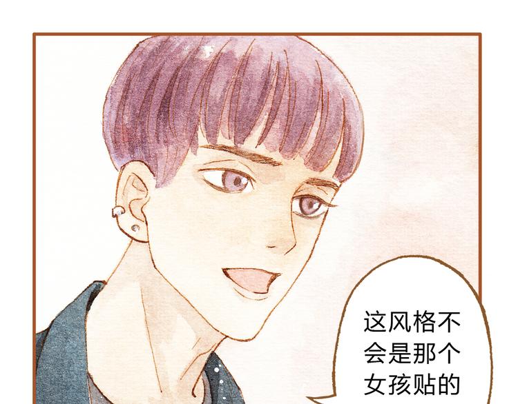 第15话 我闻到了八卦的味道-第15话